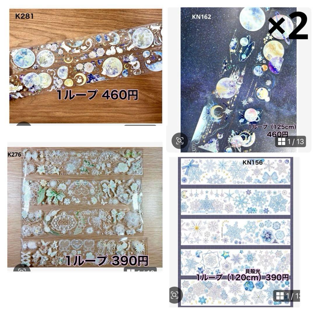 ミル・シマエナガ