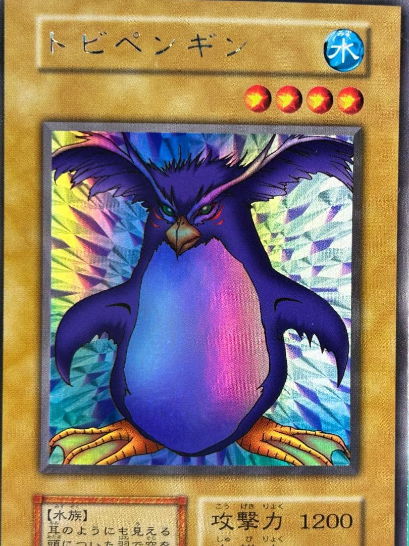 【良品 Limited Edition1 フルコンプ】初期 まとめ売り 遊戯王