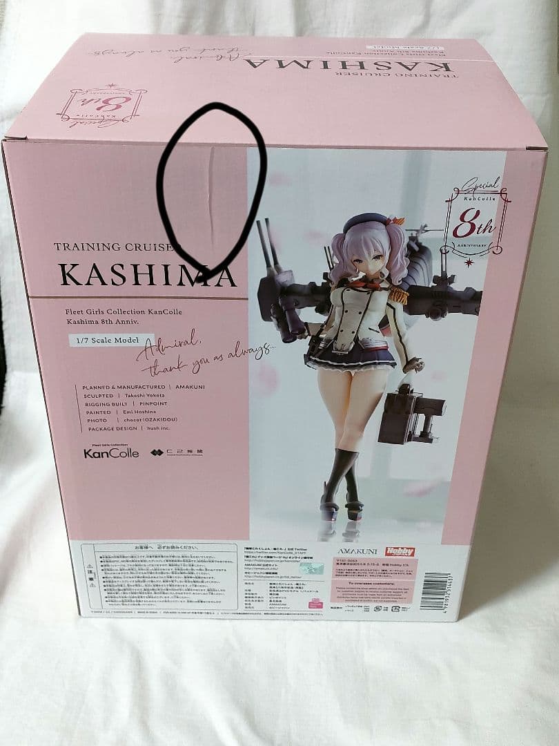AMAKUNI 鹿島 フィギュア 八周年記念再販 通常版 艦これ ホビージャパン