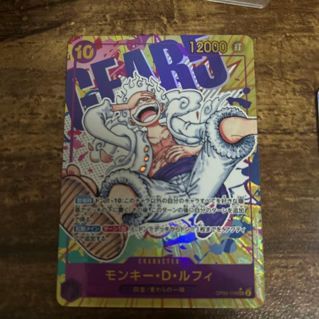 ワンピース カードゲーム ルフィ ウタ セット