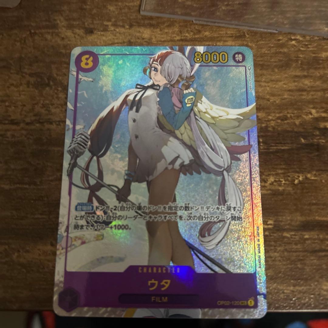 ワンピース カードゲーム ルフィ ウタ セット