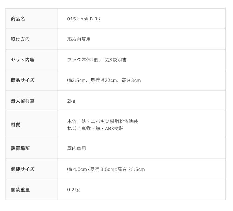 @*様 DRAW A LINE つっぱり棒 フック トレー 3点セット