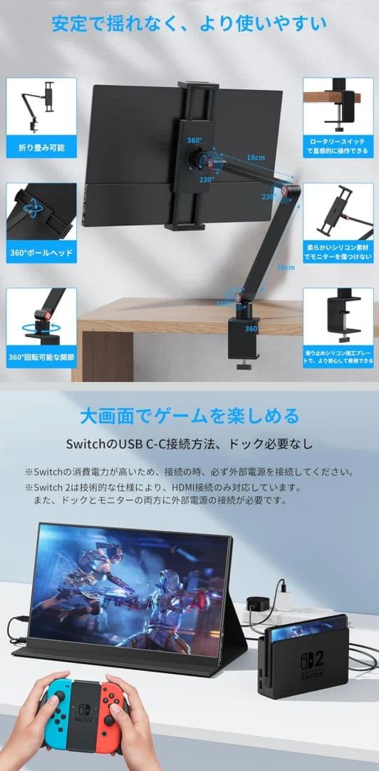 KEEPTIME モバイルモニター 15.6インチ クランプ式スタンド付き