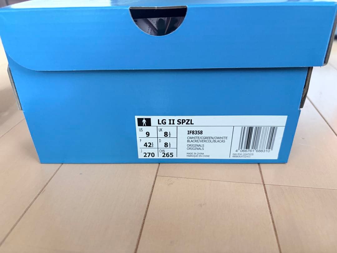 アディダス　リアム・ギャラガー　スペツィアル カレッジグリーン オアシス