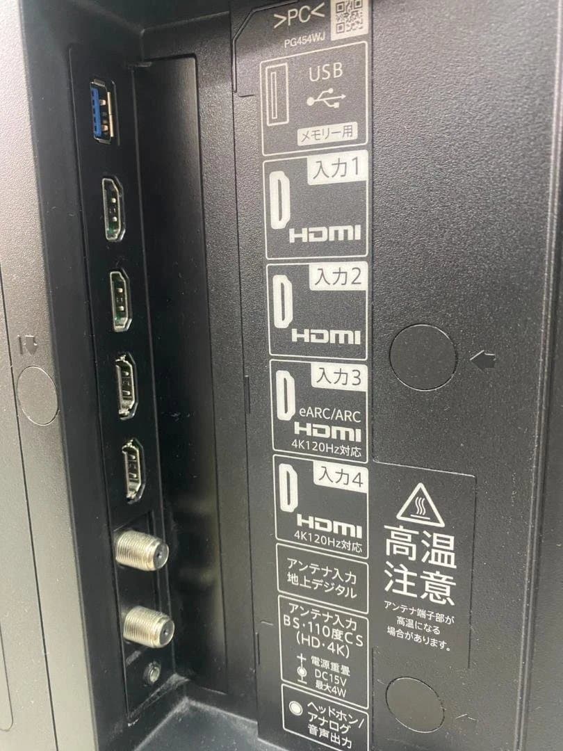 未使用品 シャープ アクオス 65インチ 4K有機ELテレビ 4T-C65EQ1