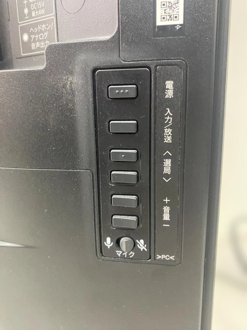 未使用品 シャープ アクオス 65インチ 4K有機ELテレビ 4T-C65EQ1