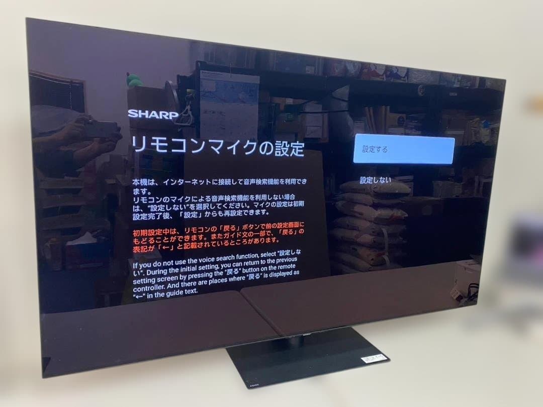 未使用品 シャープ アクオス 65インチ 4K有機ELテレビ 4T-C65EQ1