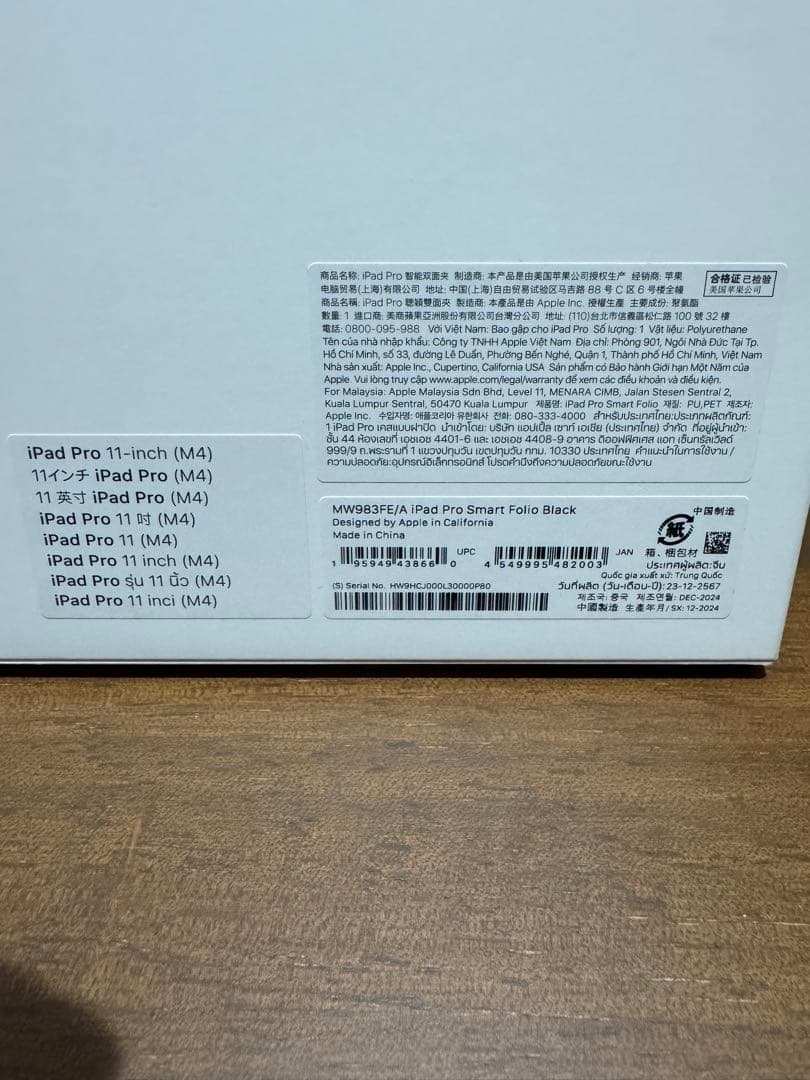 iPad Pro Smart Folio 11インチ ブラック