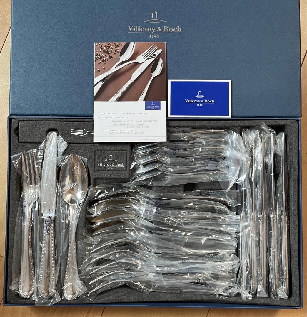 ビレロイアンドボッホ　カトラリーセット