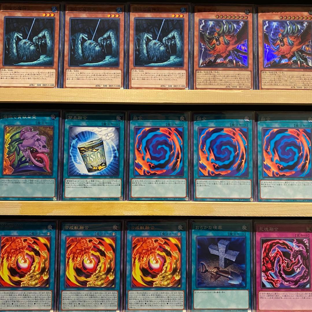 即日発送！キマイラ　デッキ　遊戯王　魔玩具補綴　ガーディアンキマイラ