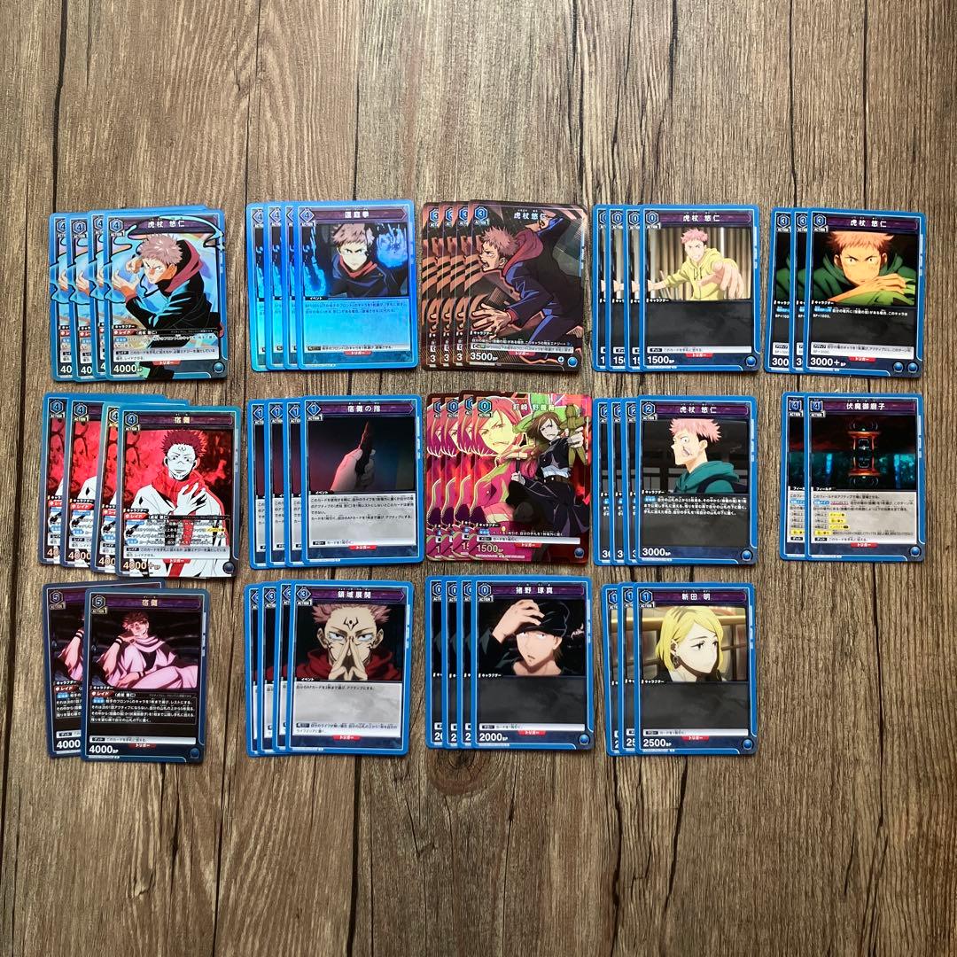 ユニオンアリーナ　呪術廻戦　青宿儺デッキ　改造パーツ付き