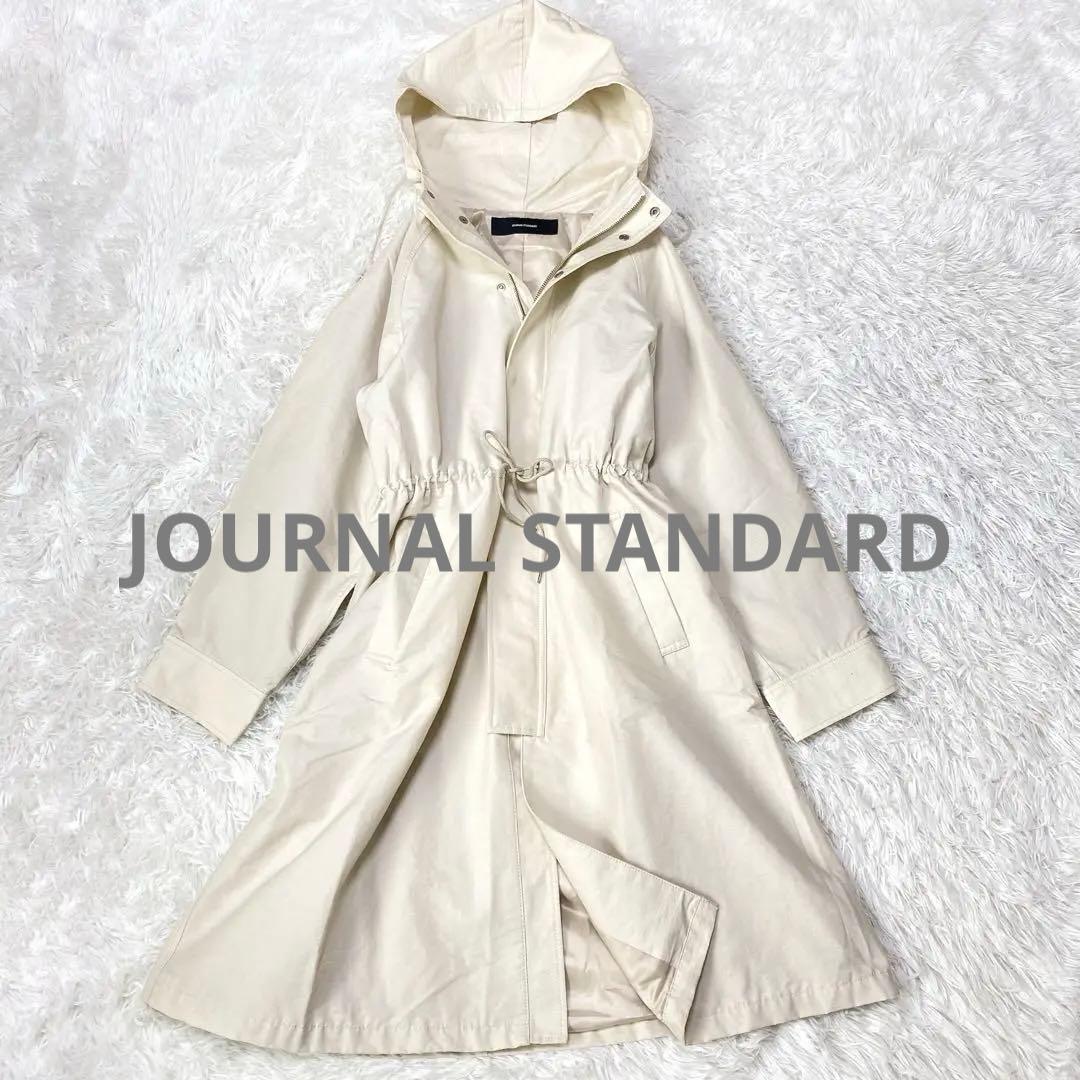 美品　JOURNAL STANDARD 定価2.7万円　グログランフードコート