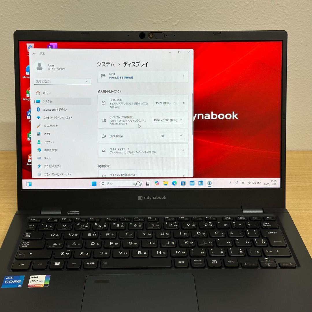 ②快適動作 Dynabook G83/KW i5 12世代 16GB 256GB