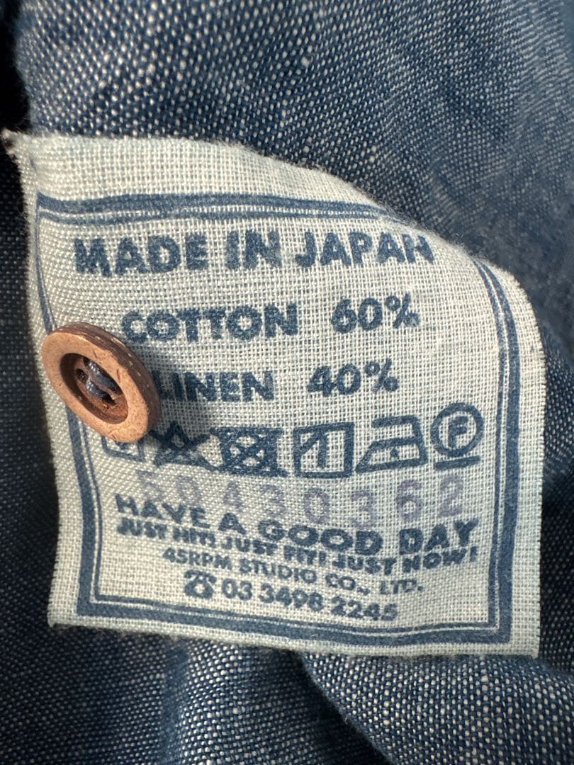 45R 綿麻瑠璃ダンガリーのカットワークフリルシャツ（重）　サイズ2