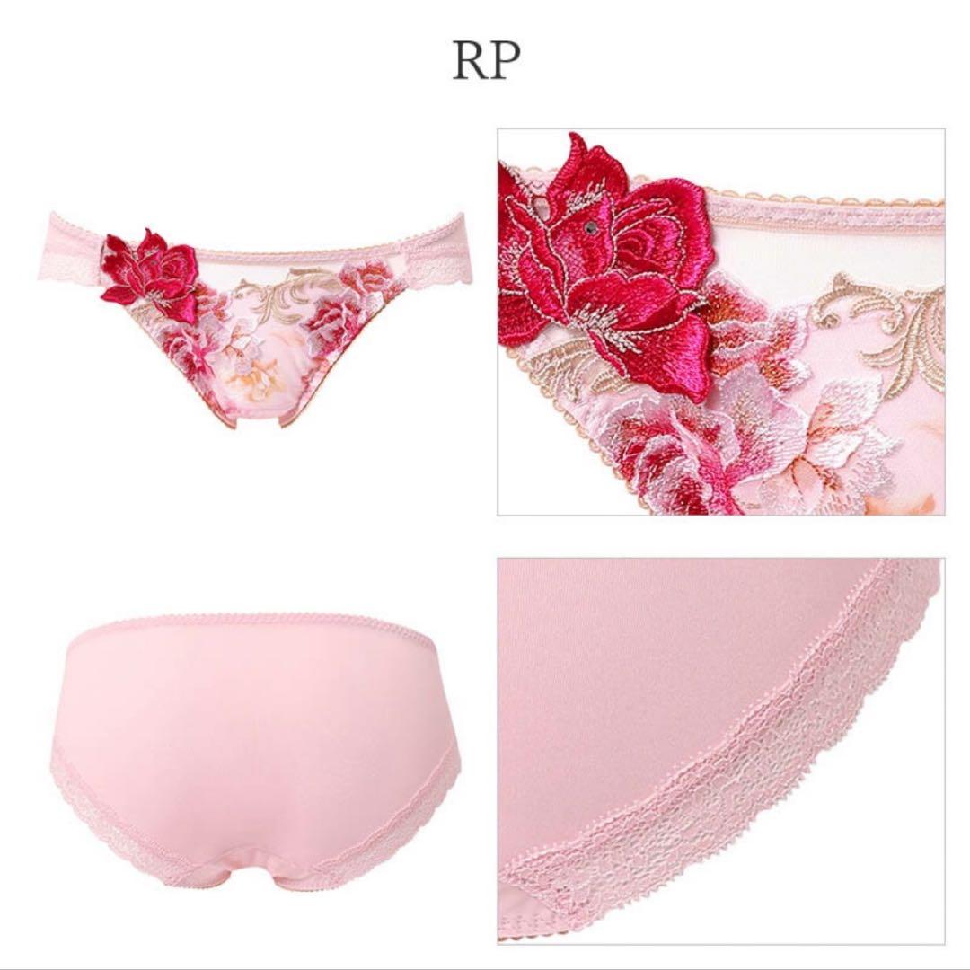 サルート26グループPアップブラG66ピンク ソングM