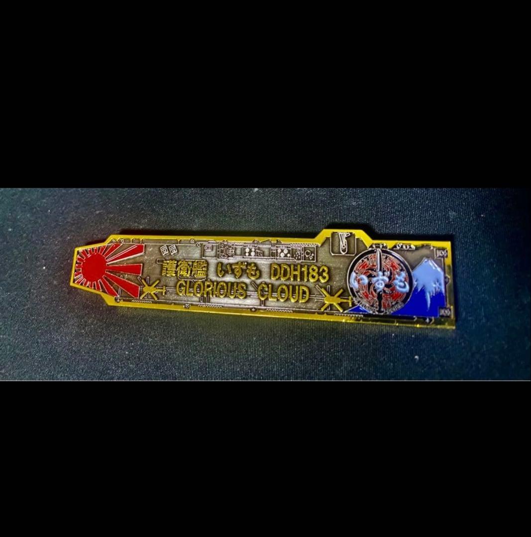 希少！！DDH183 チャレンジ