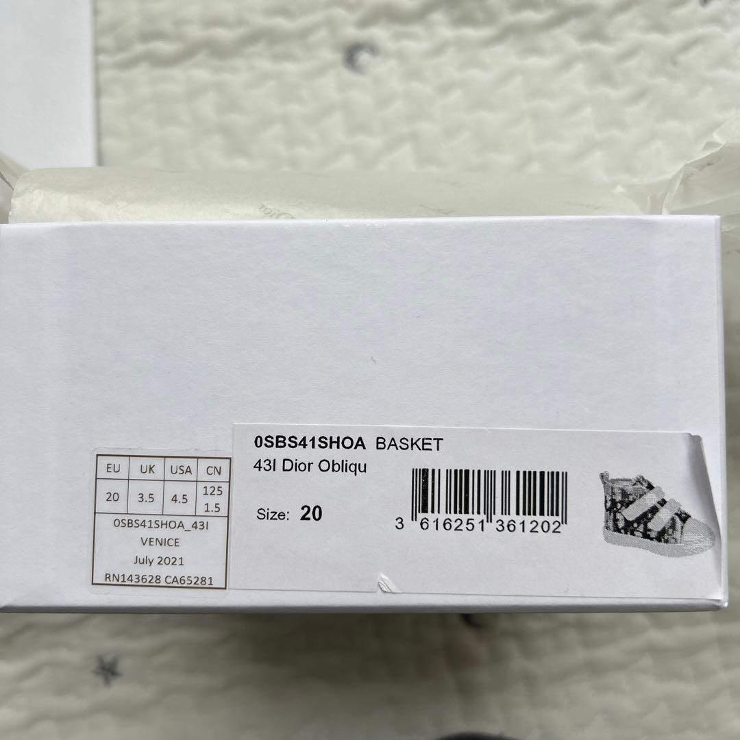 【新品】DIOR ベビー ハイトップスニーカー　12.5センチ