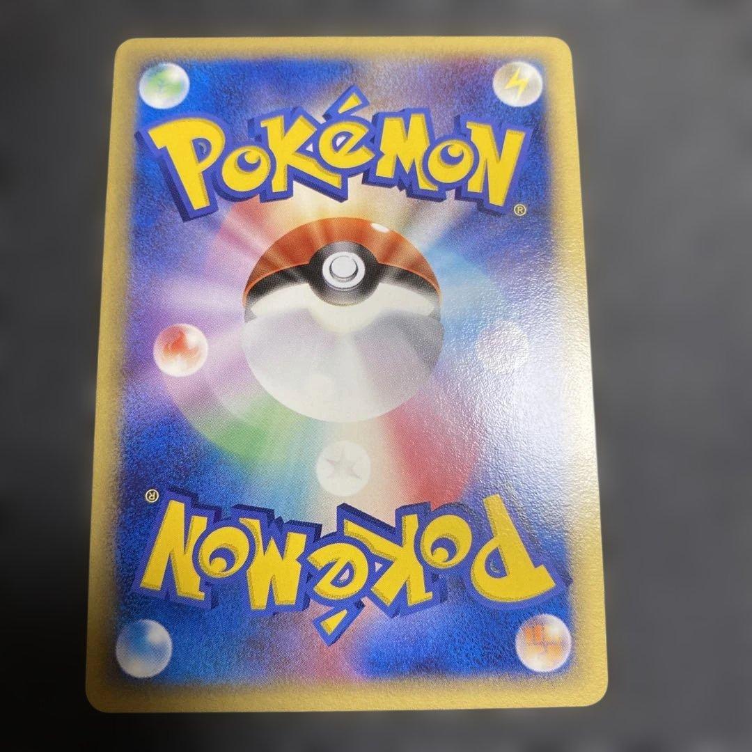 No.1111 ポケモン　レックウザ　デルタ種