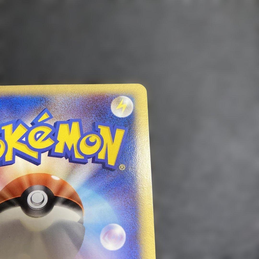 No.1111 ポケモン　レックウザ　デルタ種