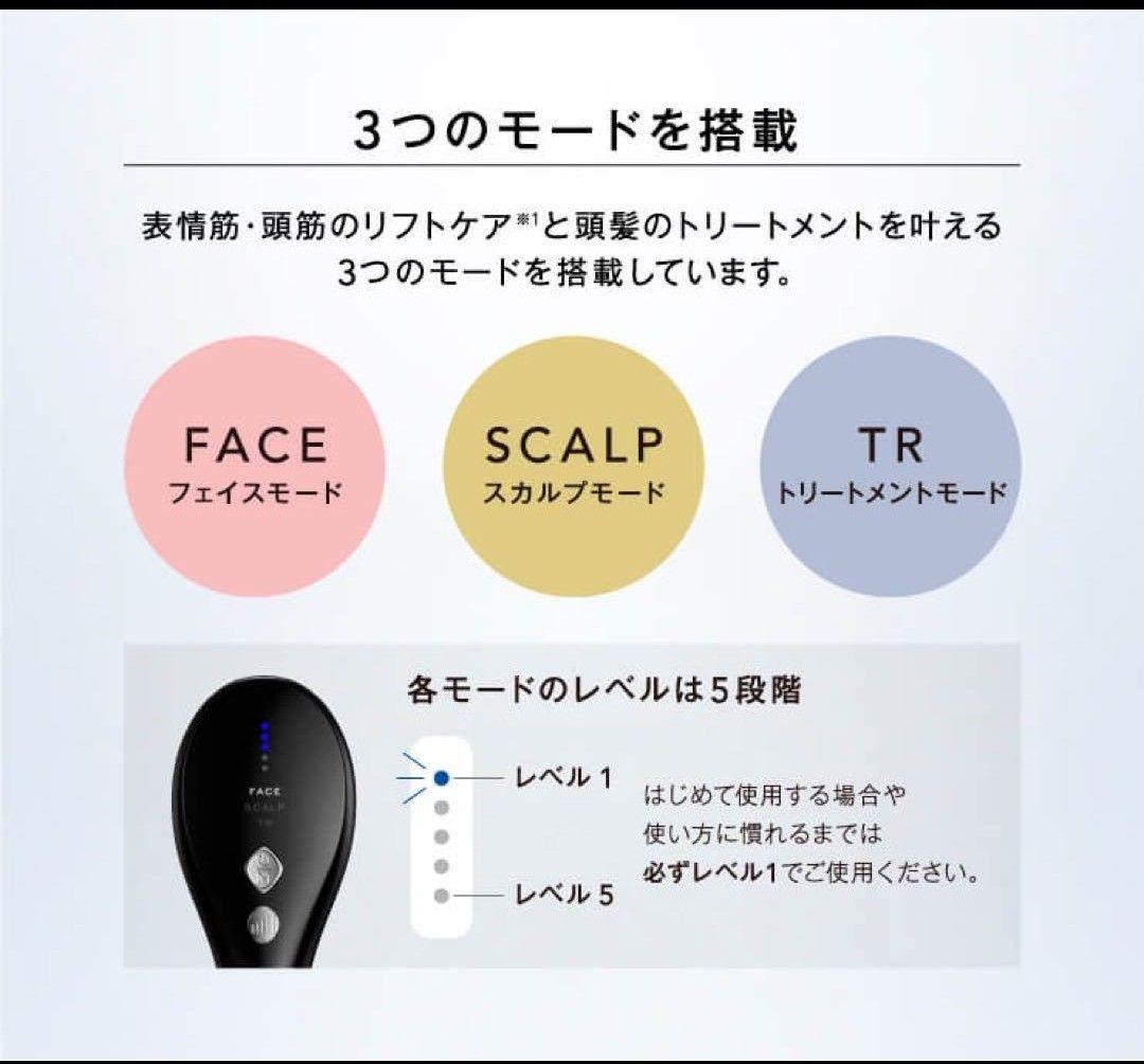 ✨新品✨未開封✨美髪　美肌【MUSSE】ミュゼ EMSリフトブラシ