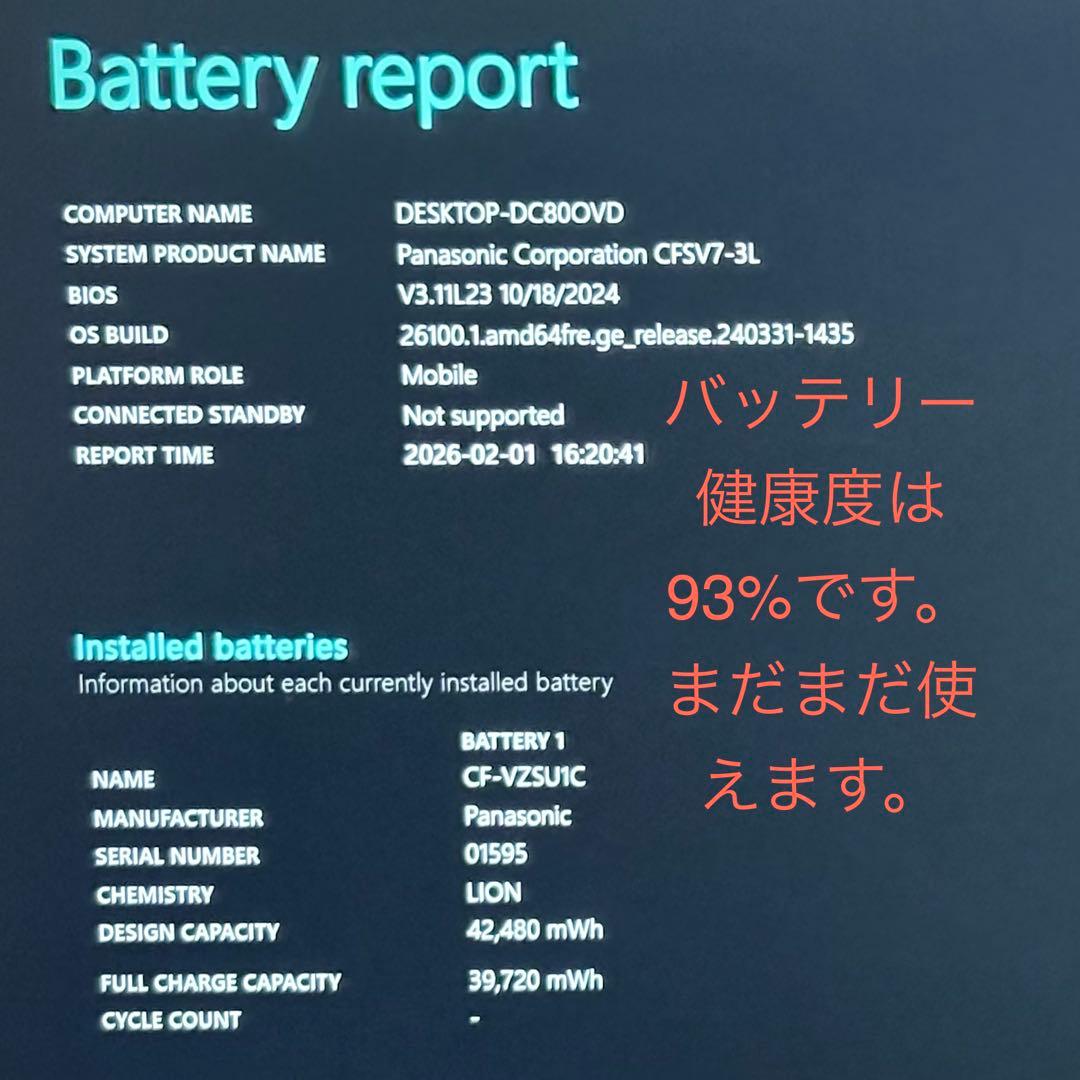 【軽量988g✨】ノートパソコン レッツノートDVDドライブ、初心者マニュアル付