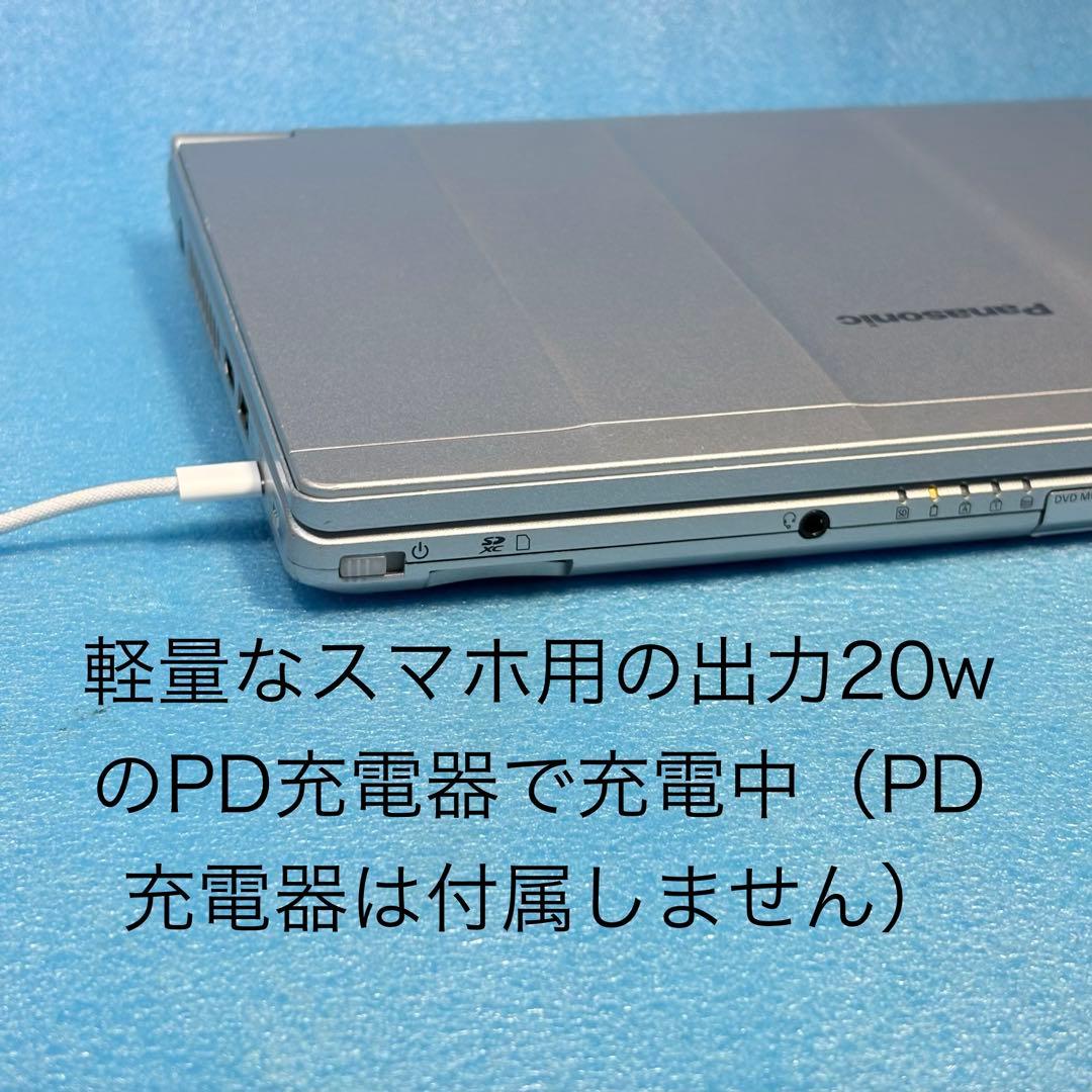 【軽量988g✨】ノートパソコン レッツノートDVDドライブ、初心者マニュアル付
