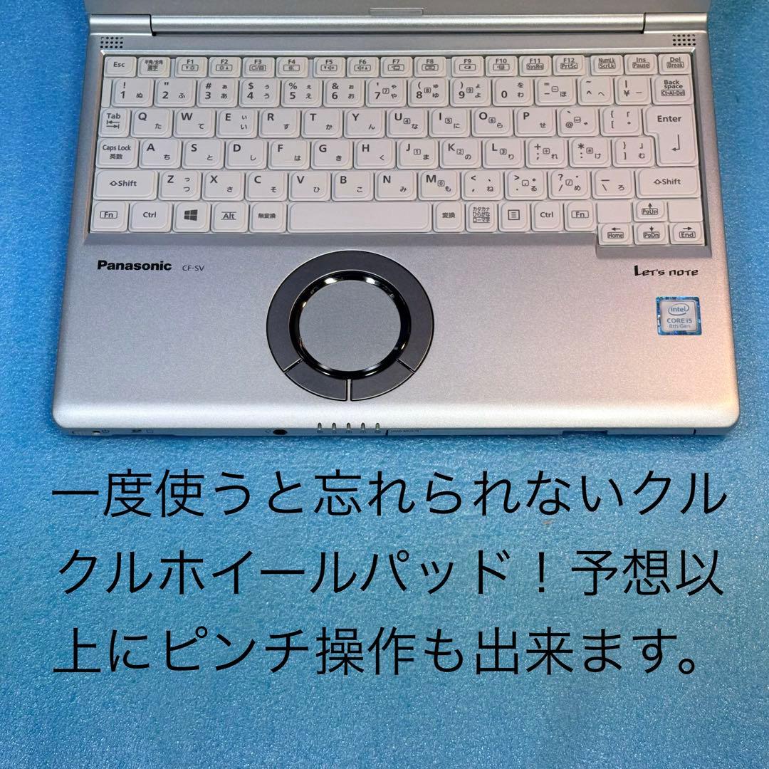 【軽量988g✨】ノートパソコン レッツノートDVDドライブ、初心者マニュアル付