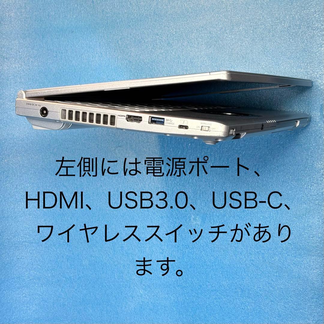 【軽量988g✨】ノートパソコン レッツノートDVDドライブ、初心者マニュアル付