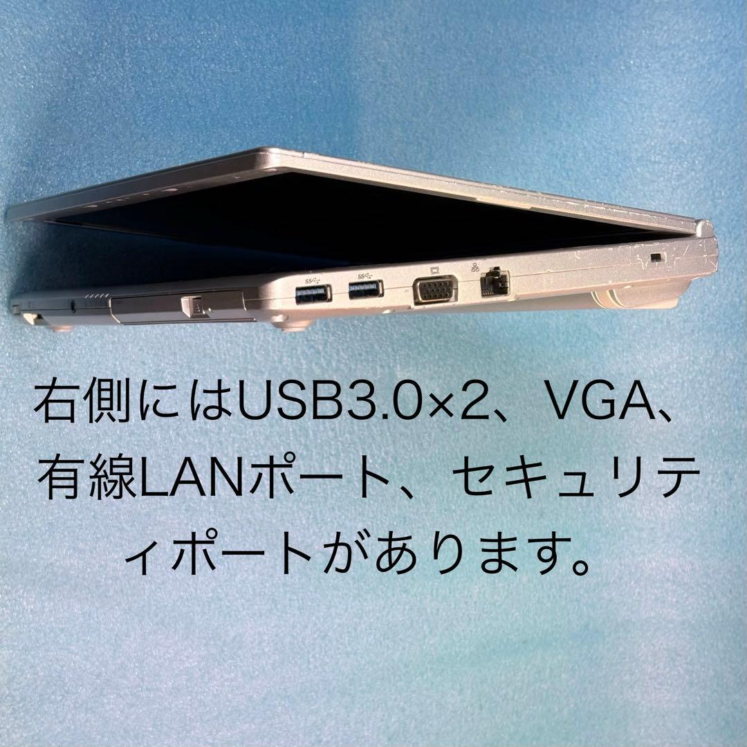 【軽量988g✨】ノートパソコン レッツノートDVDドライブ、初心者マニュアル付