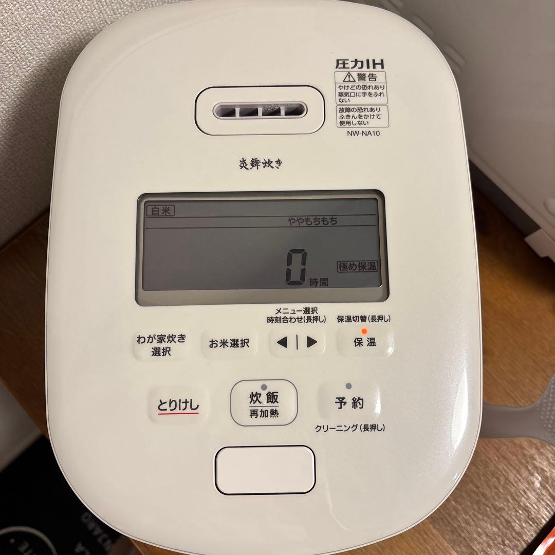 圧力炊飯器 NW-NA10 ホワイト