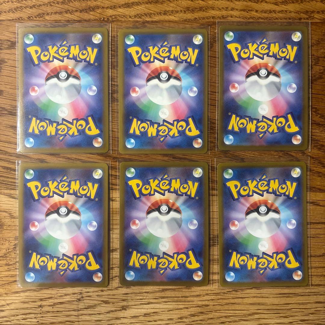 つ*】様 メガカイリューex sar カイリューVSTAR S-P プロモ まと