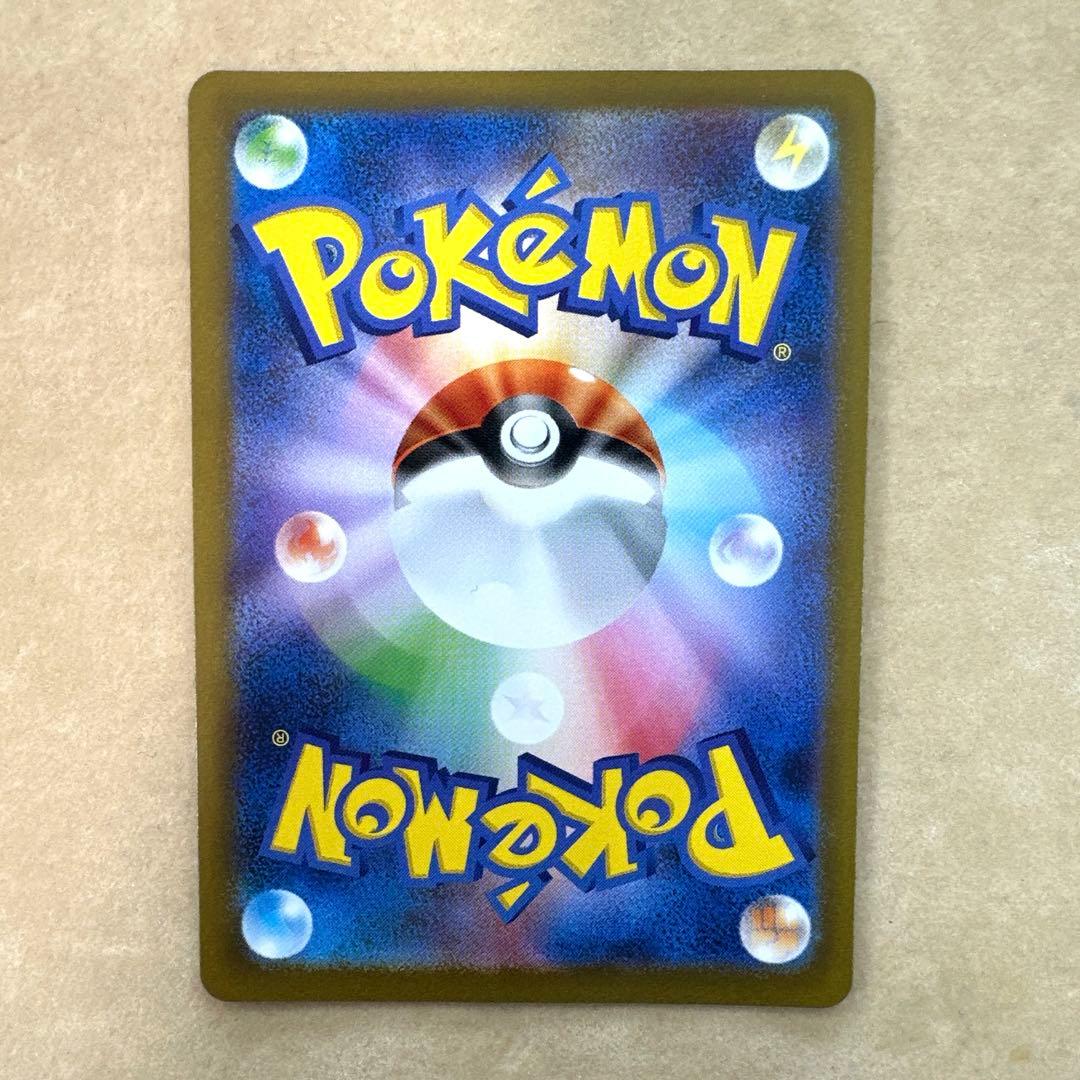 超美品　テラスタルフェスex　ブラッキー　マスターボールミラー　092/187