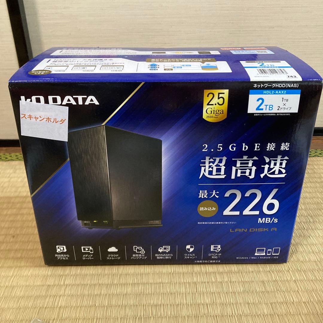 a*n様 未使用 i-o data 1TB 2ドライブ LANDISK A
