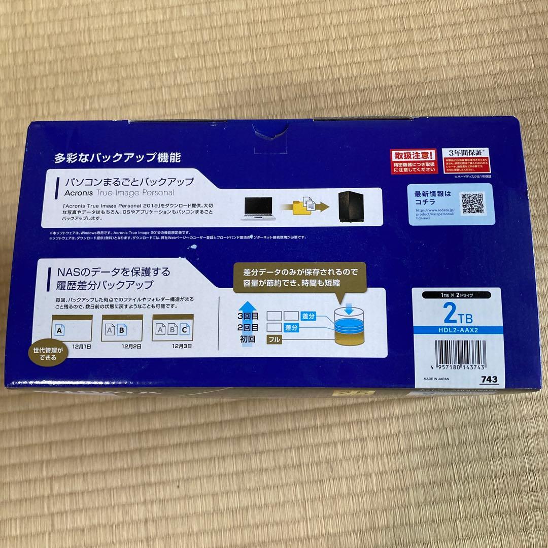 a*n様 未使用 i-o data 1TB 2ドライブ LANDISK A