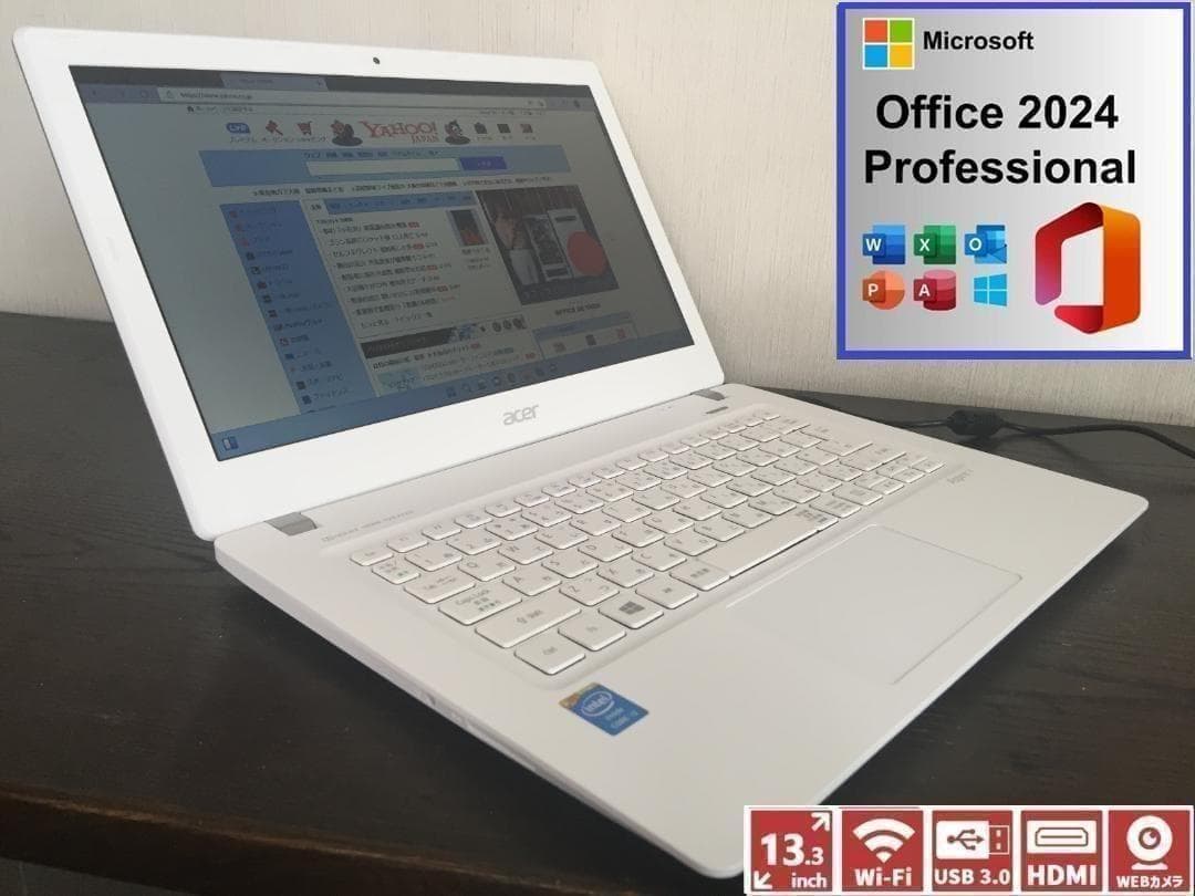 エイサー V3-371 13.3型/超薄・軽量/Office2024/Win11
