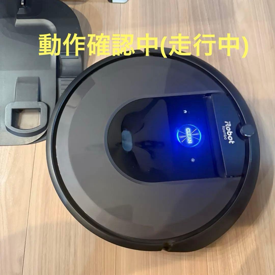 ルンバ i7+ 本体 ロボット掃除機 iRobot 一人暮らし