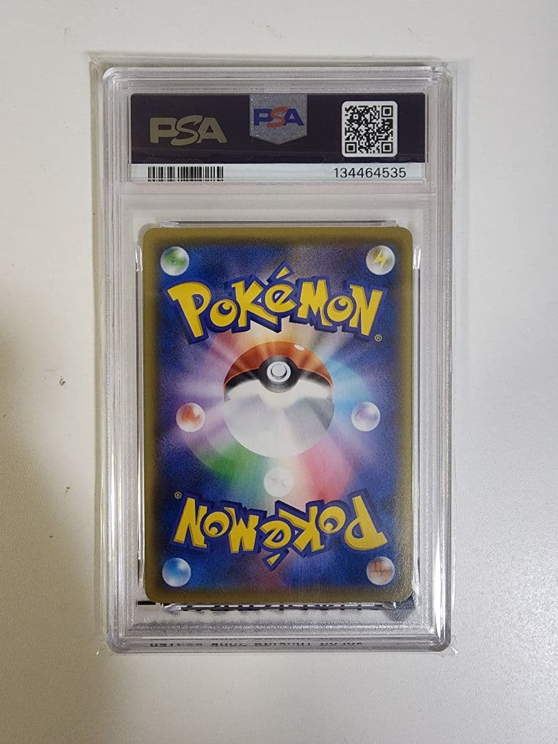 【PSA10】 ピカチュウex 25th