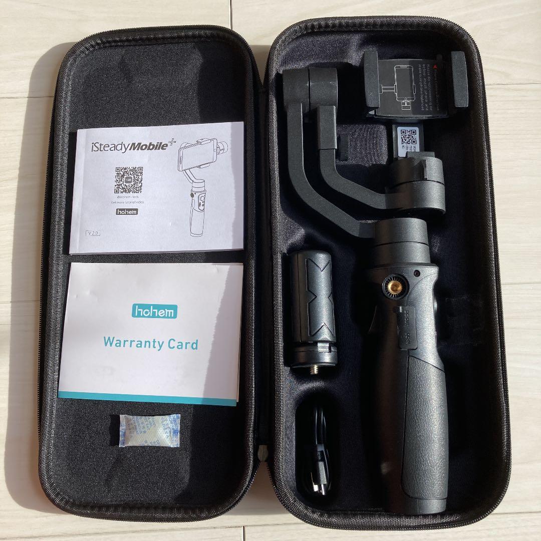 hohem  スタビライザー