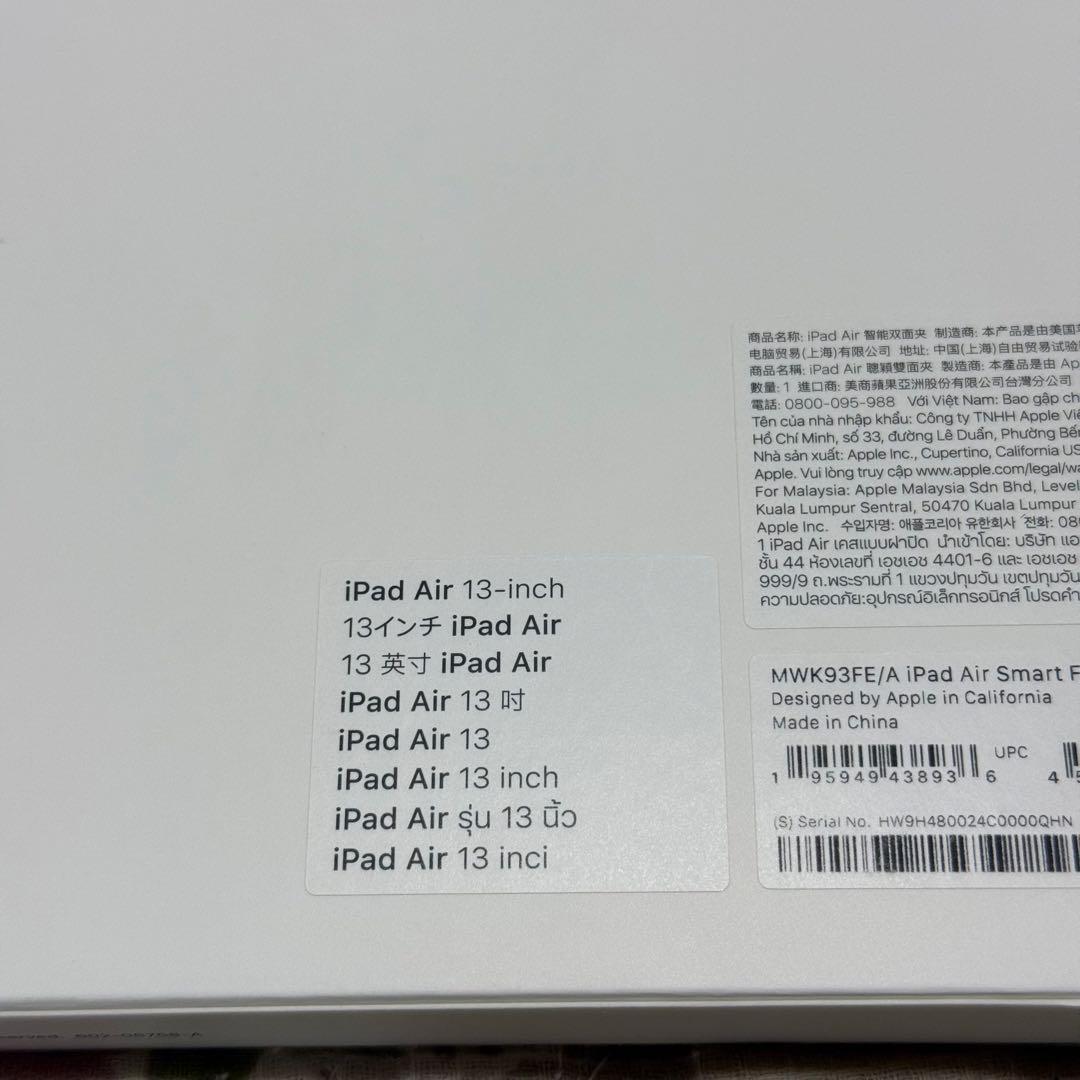 13インチ iPad Air M3 Smart Folio チャコールグレイ