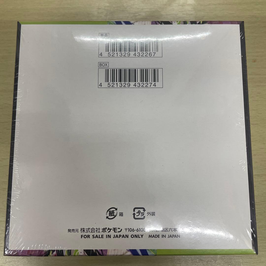 ポケモンカードゲーム MEGA ムニキスゼロ 5枚入り シュリンク付き