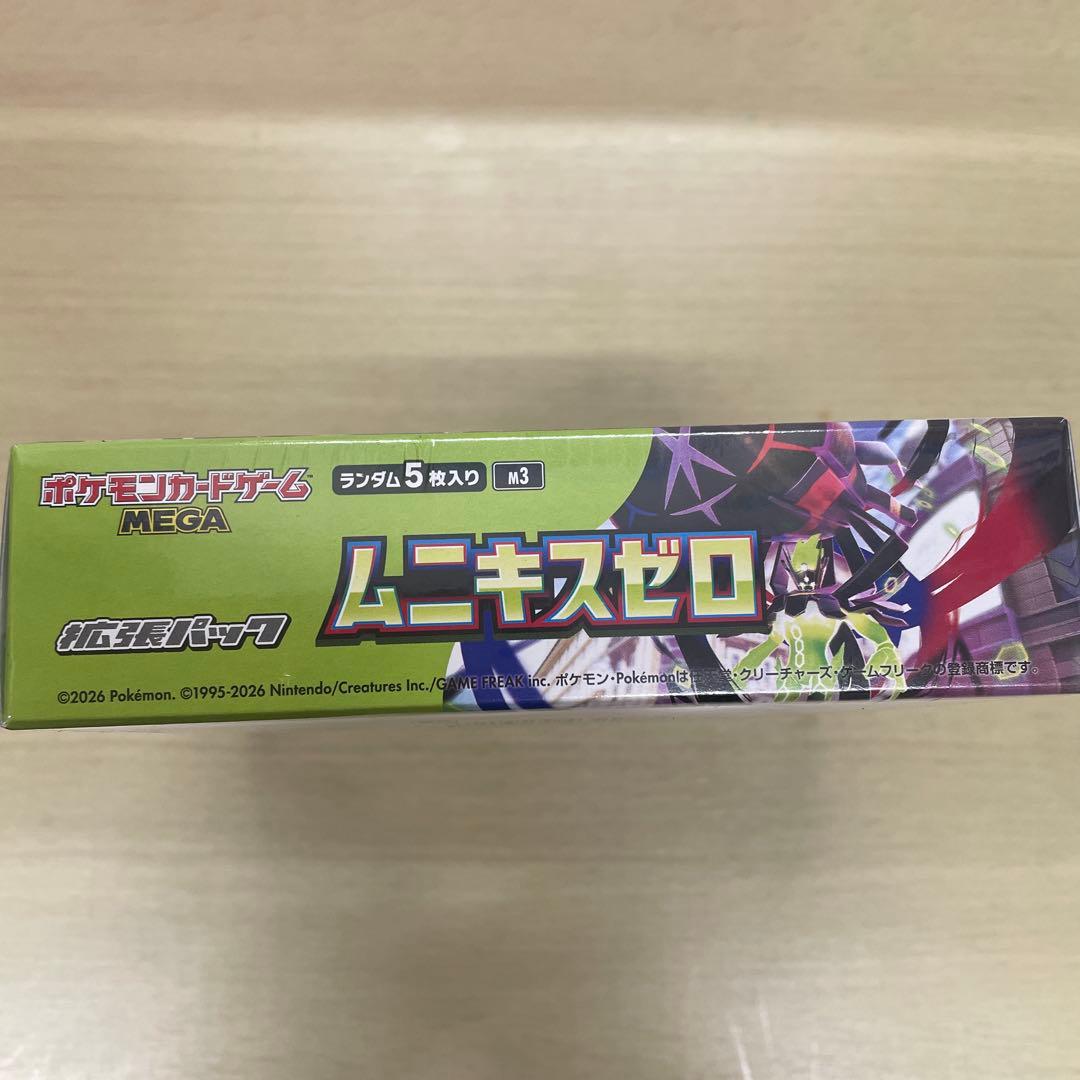 ポケモンカードゲーム MEGA ムニキスゼロ 5枚入り シュリンク付き