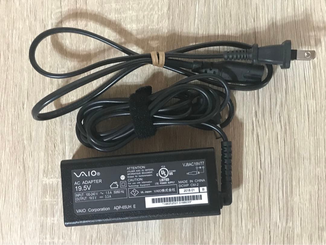 VAIO ノートパソコン S15(VJS152)