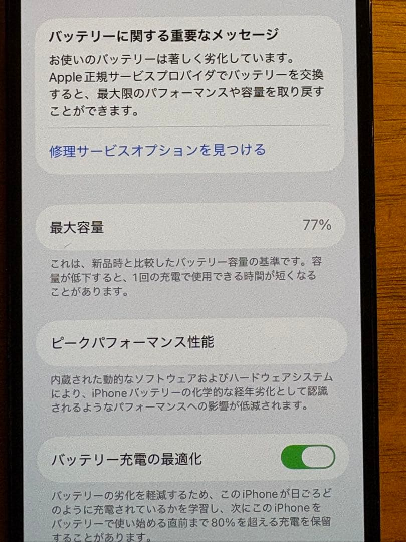 【付属品全て】iPhone14Pro スペースブラック 128GB SIMフリー