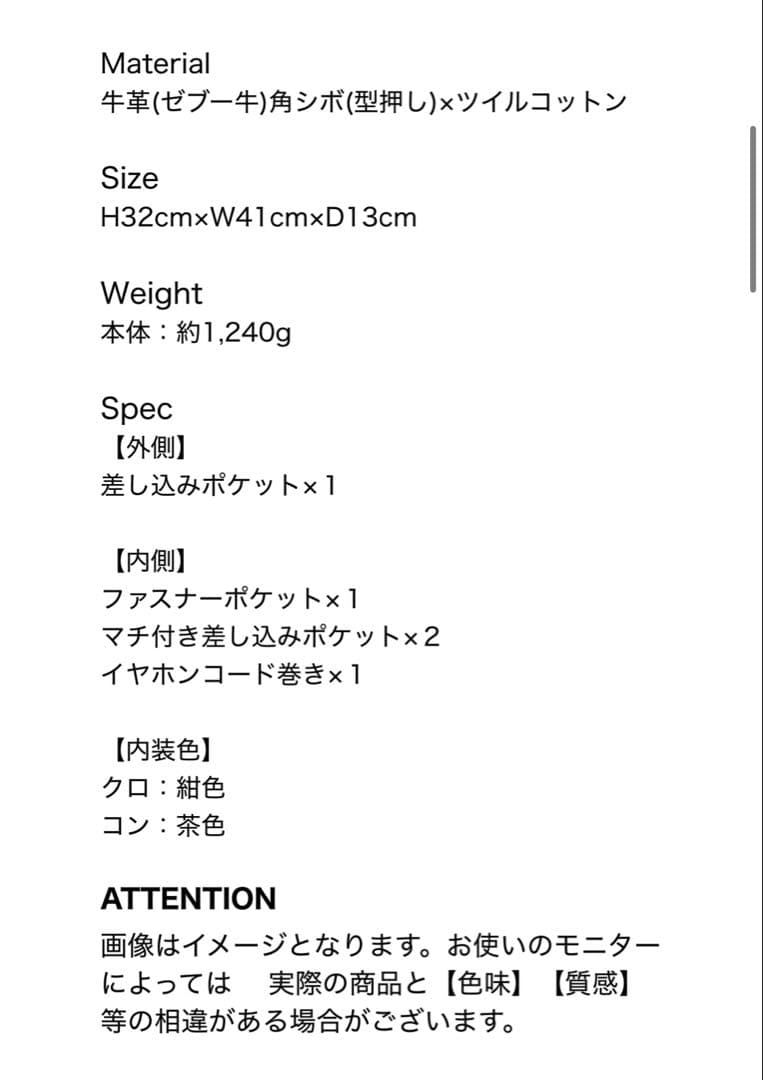 【美品】【PID】ダークブラウン ブリーフケース バッグ 牛革 2WAY