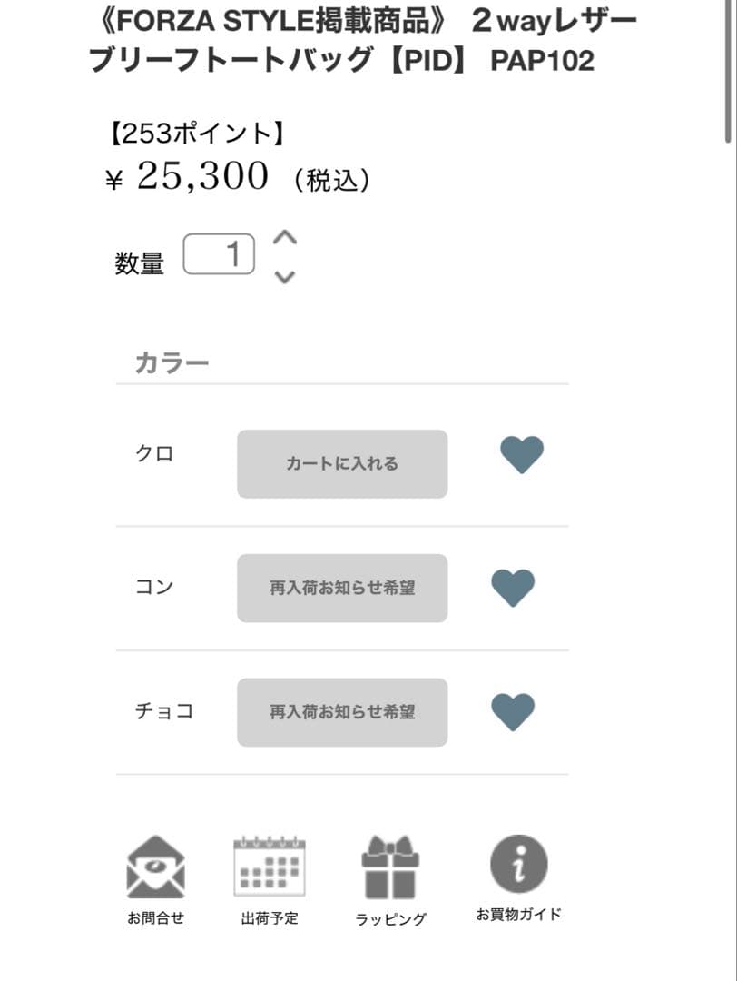 【美品】【PID】ダークブラウン ブリーフケース バッグ 牛革 2WAY