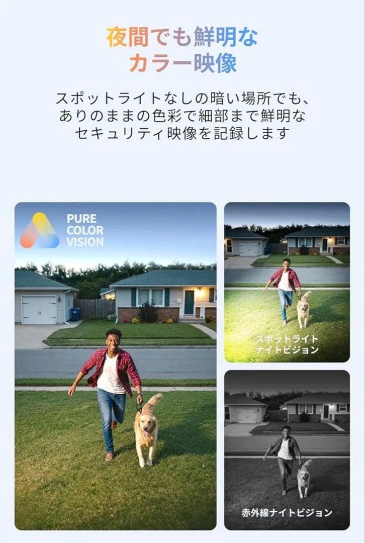 ◎新品 Anker Eufy eufyCam C35 BK防犯カメラ オマケ付