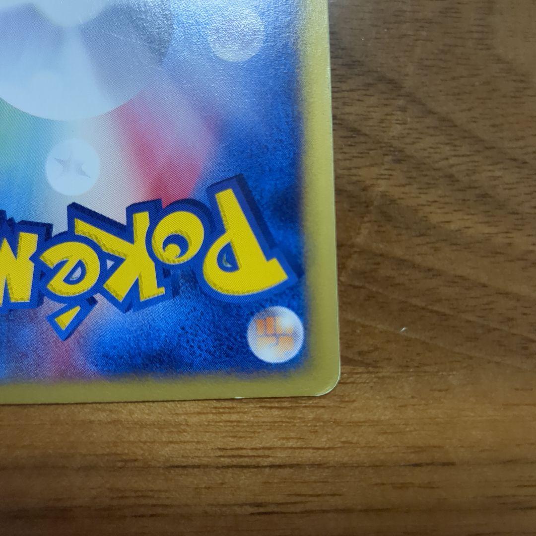 ザ*イ様 ブラッキー （キラ） 地図にない町 067/092