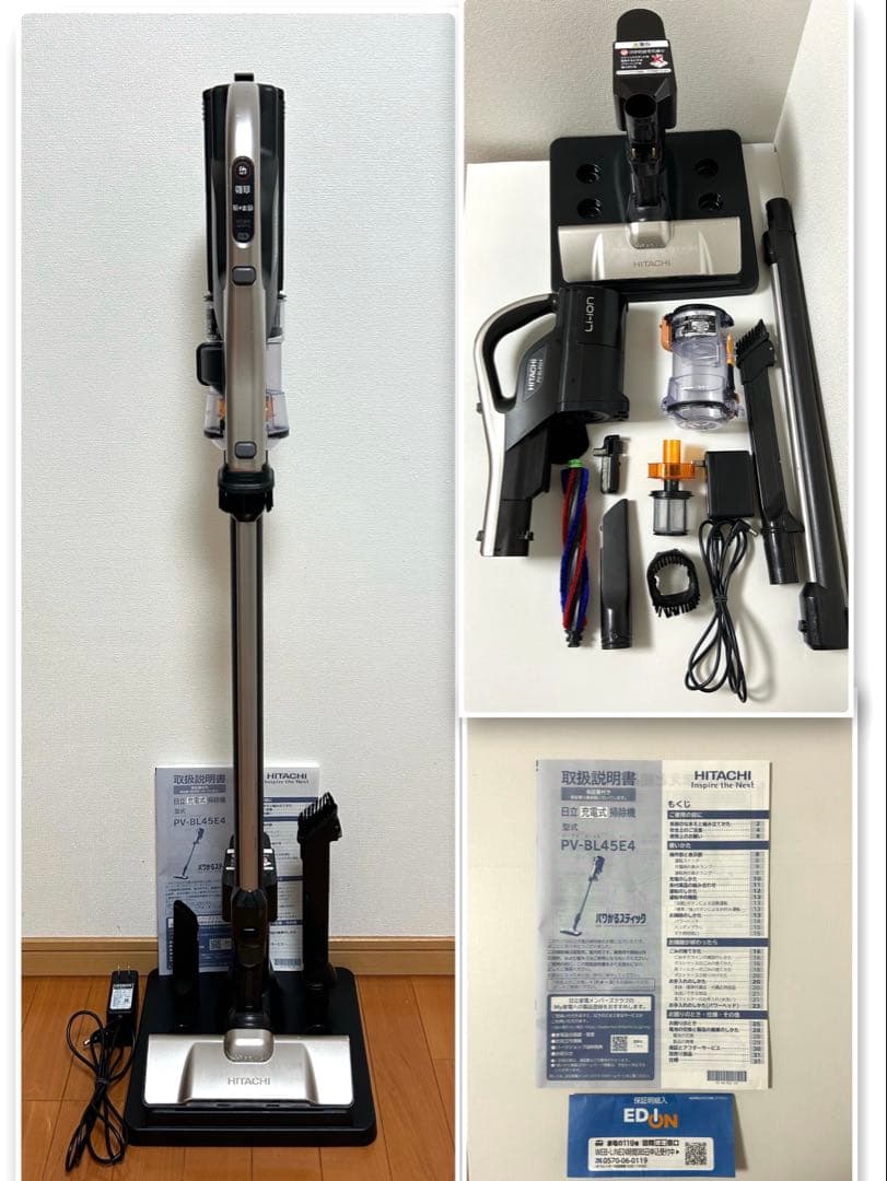 日立 HITACHI 掃除機 パワかるスティックPV-BL45E4 2024年製