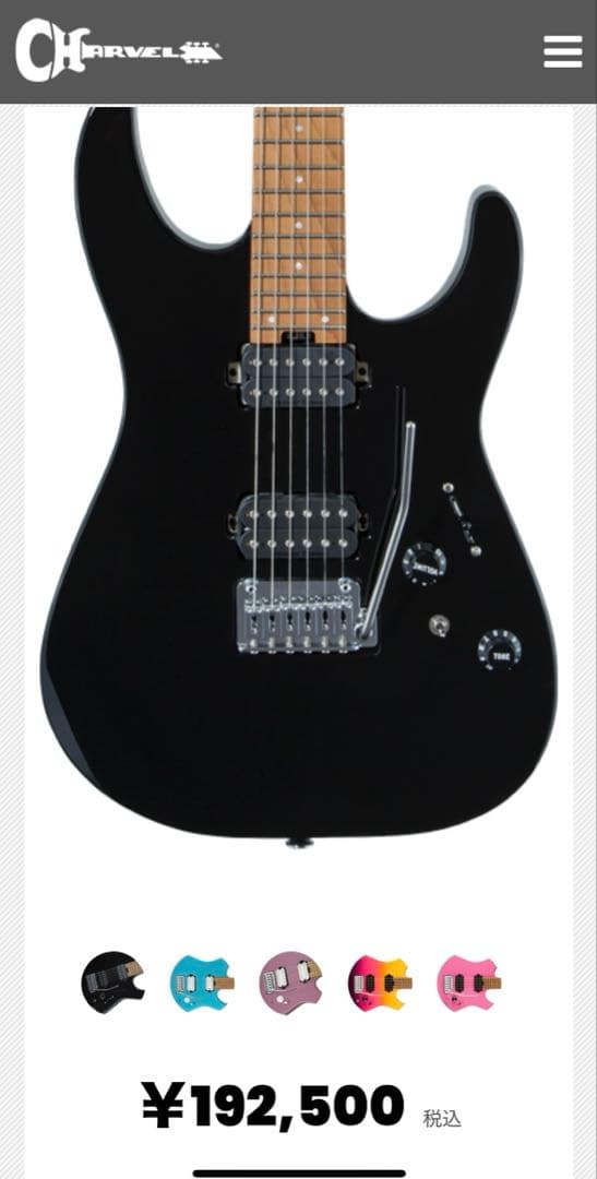 シャーベル　Charvel PRO-MOD DK24 HH 2PT CM 黒