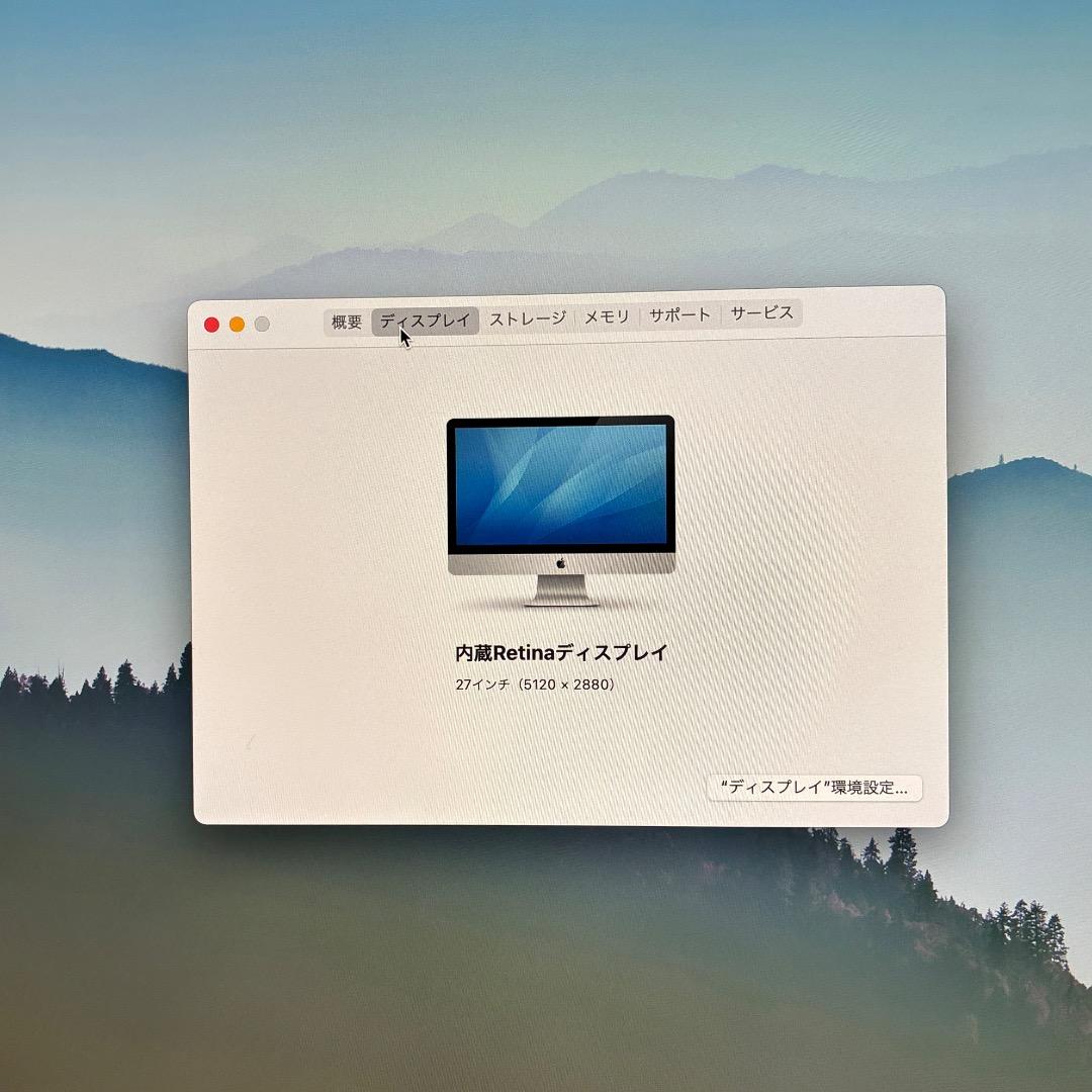 【美品】iMac Retina 5K 27-inch Late 2014